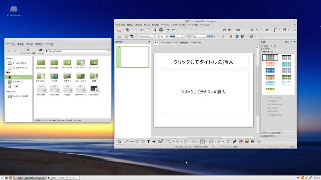 Linux Mint 16 Petra Xfce